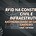 Rfid na construção civil e infraestrutura - rastreabilidade de canteiro a canteiro - blog - viaonda rfid